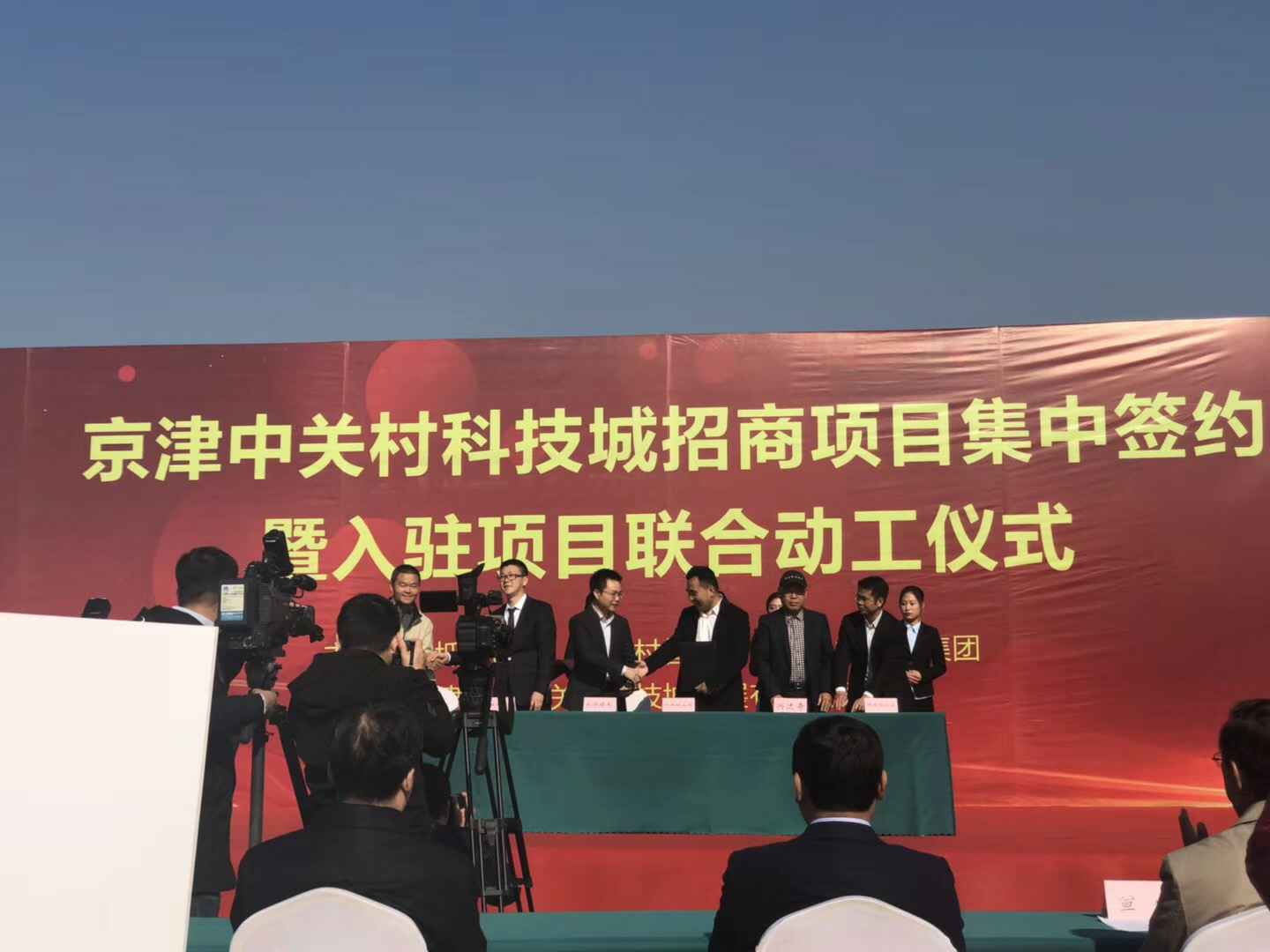大发体育-中国一站式服务平台天津研发生产基地正式动工
