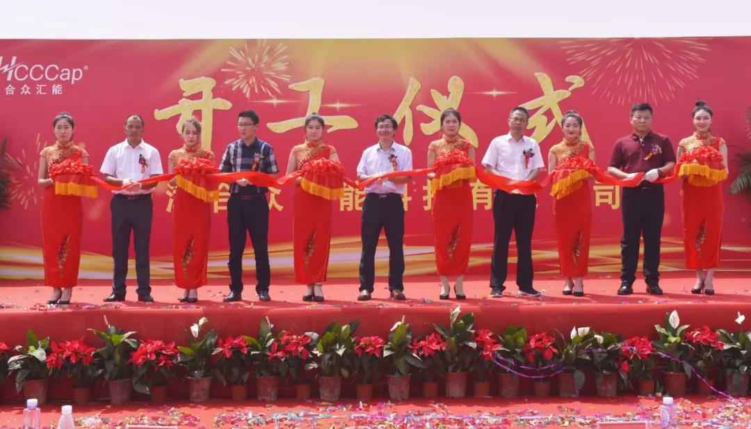 【喜报】大发体育-中国一站式服务平台研发生产基地正式开工！